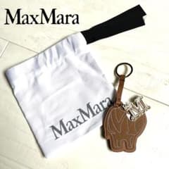MaxMara キーホルダー チャーム 未使用品 - メルカリ