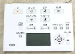 tcf4733 アプリコットf3 リモコン　TCM8158のサムネイル