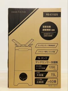 SARARI TOCTOR 15L タッチセンサー加湿器 RS-E1525 - メルカリ