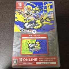 Switch スプラトゥーン3 + エキスパンション・パス