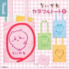 ちいかわ カラフル トートバッグ 1のサムネイル