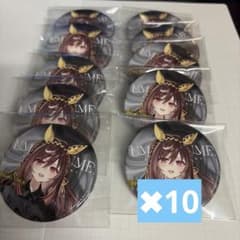 ウマ娘 zozotown ブエナビスタ　缶バッジ　10個のサムネイル