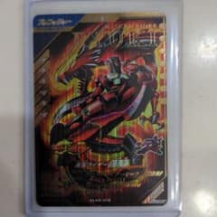 ガンバレジェンズLRのサムネイル