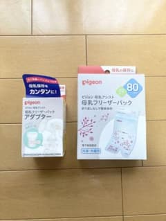 Pigeon 搾乳機　母乳フリーザーパック 80ml アダプターのサムネイル