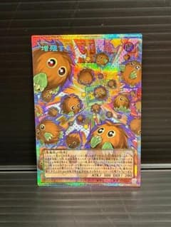 H704 遊戯王デュエルモンスターズ 増殖するクリボー! LOCH-JP002 