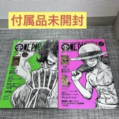 ONE PIECE magazine Vol.4 5 付属品未開封 ワンピース - メルカリ