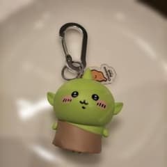 ちいかわパーク限定　 ゴブリン　キーホルダー