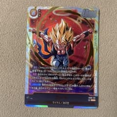 ドラゴンボール＊フュージョンワールド＊ゴジータ SCR ＊FB09-122