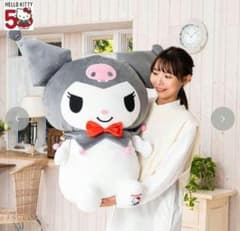 クロミ▫50周年▫サンリオ▫ダイカットクッション▫特大 ぬいぐるみ