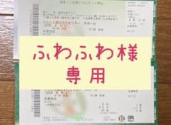 お笑い　チケット　郡山のサムネイル