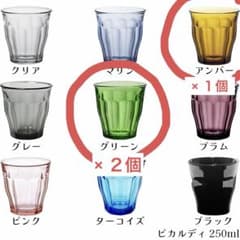 DURALEX ピカルディ250 3点のサムネイル