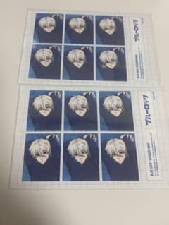 ブルーロック 凪誠士郎 ブロマイド ファミマのサムネイル