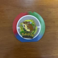 ポケパーク カントー ランダム ピンバッジ ラッタ - メルカリ