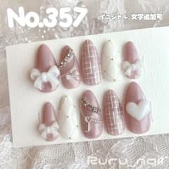現品セール】ネイルチップ♡ピンク 量産型地雷韓国ワンホンイニシャル
