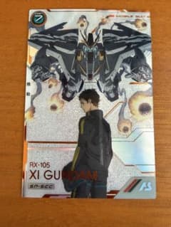 【即日発送】SP-SEC クスィーガンダムのサムネイル