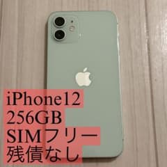 iPhone12 256GB SIMフリー ミントグリーン　グリーン　残債なしのサムネイル