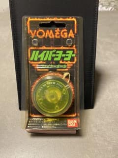 BANDAI YOMEGA ハイパーヨーヨー ファイヤーボール 当時物 グリーンのサムネイル