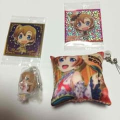 ラブライブ！ほのかちゃんセットのサムネイル