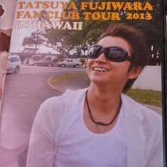 2013 FC限定DVD 藤原竜也のサムネイル