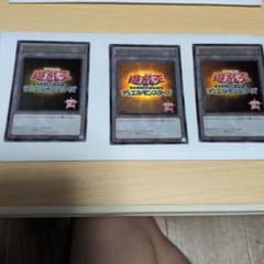 遊戯王 トークン 15AY-JPTKN 3枚セットのサムネイル