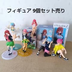 フィギュア 9個 まとめ売り 五等分の花嫁 転スラ リゼロ 未開封品あり