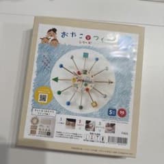 工作キット3点まとめ売り 夏休み 自由研究のサムネイル