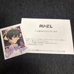 ブルーロックPWC 糸師凛 チェキカード ハロウィンverのサムネイル