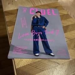最新刊　CLUEL クルーエル　雑誌　　 2026.10月号のサムネイル