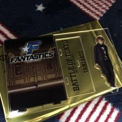 BOT アクリルスタンド ファンタ 佐藤大樹のサムネイル