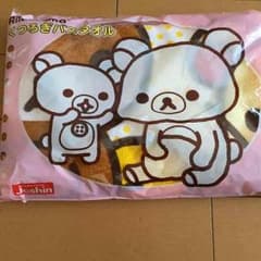 非売品リラクマバスタオル（≧∇≦）のサムネイル