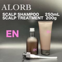 ALORB スキャルプシャンプー250ml＆トリートメント200g【EN】 - メルカリ