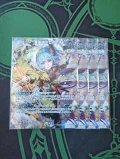 ホロライブカードゲーム緑エール 風真いろは 星街すいせい スーパーPR