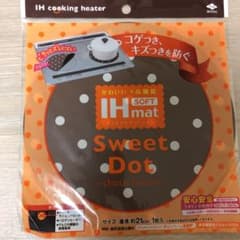 IHマットのサムネイル