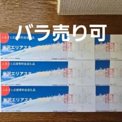 ゲーマーズ バンドリ Roselia ロゼリア 缶バッジ 8個セット ゲーマーズ バンドリ Roselia ロゼリア 缶バッジ 8個セット