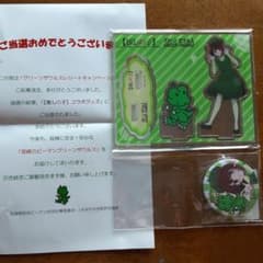 グリーンザウルス×推しの子 有馬かな アクリルスタンド 缶バッジ 当選通知書付き グリーンザウルス 推しの子 アクリルスタンド 缶バッジ 有馬かな