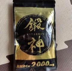 鍛神のサムネイル
