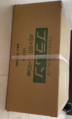 プラスチック製モクレンガのサムネイル