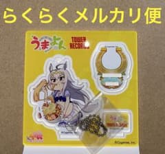 うまよん タワーレコード トレーディングアクリルスタンド オグリ