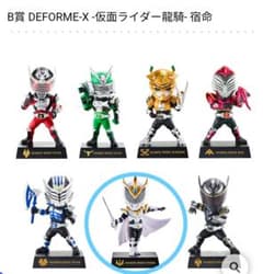 一番くじ 仮面ライダー龍騎 B賞 DEFORME-X 仮面ライダーファム - メルカリ