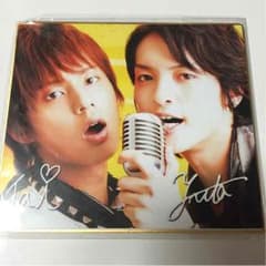 玉森裕太 藤ヶ谷太輔 色紙のサムネイル