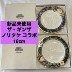 新品 The銀座 ギンザ ノリタケ コラボ 18㎝ お皿 プレート 2枚セット m55243672986_1.jpg?1777607306