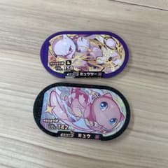 メザスタ　ミュウ　ミュウツーのサムネイル