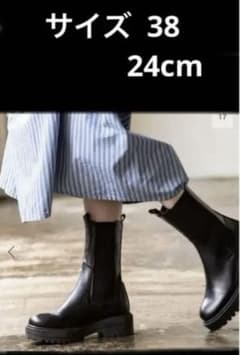 CARMEN SALAS サイドゴアブーツ 24cm ブラック - メルカリ