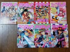 アニメディア 1993年1冊 1998年6冊セット 廃盤レア - メルカリ