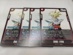 孫悟飯 少年期 4枚セット FP-057 ドラゴンボール フュージョンワールド