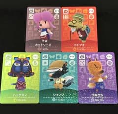 どうぶつの森 amiiboカード 5枚セットのサムネイル
