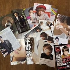 平野紫耀 切り抜き まとめ - メルカリ