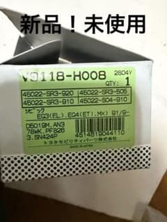 ホンダ シビック EG3 EG4用 ブレーキパッドのサムネイル
