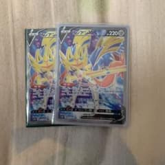 ポケモンカード ザシアンV SRのサムネイル