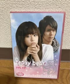 teddy bear   DVDのサムネイル
